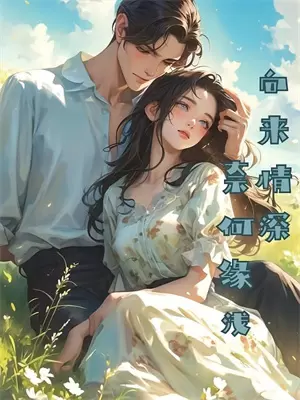 往日之影百灵鸟
