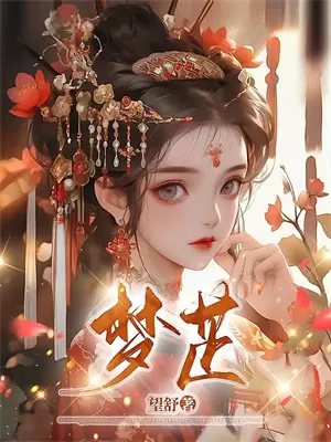 昭阳之下