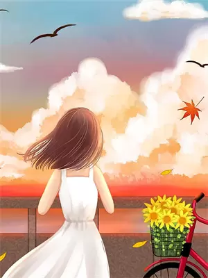 我已亭亭无忧亦无惧下一句是什么