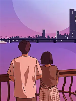 错爱20年