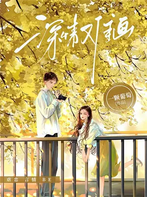只想搞钱别的什么都不想