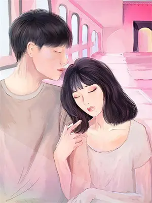 我的初恋竟然是病