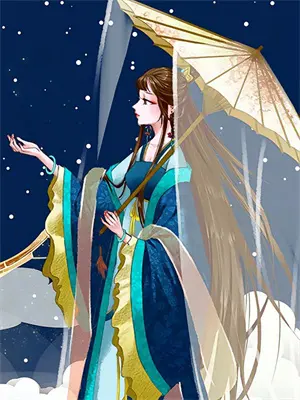 女配三岁了