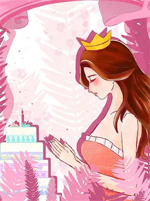 退婚后我和大佬闪婚全集