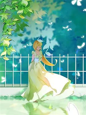 我那落魄小相公位极人臣了txt下载